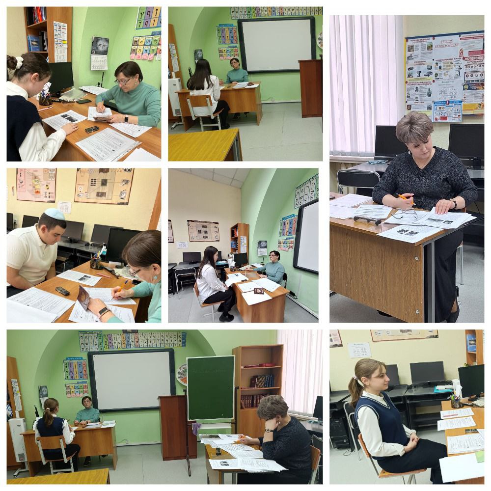 Устное собеседование